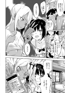 Page 166 of Watashi-tachi Kaikin Shimasu