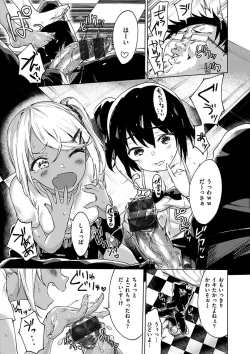 Page 169 of Watashi-tachi Kaikin Shimasu