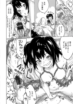 Page 184 of Watashi-tachi Kaikin Shimasu