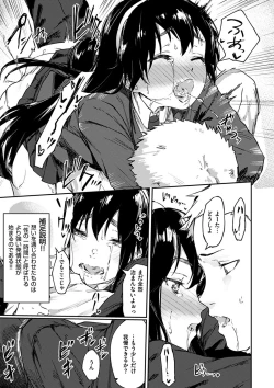 Page 35 of Watashi-tachi Kaikin Shimasu