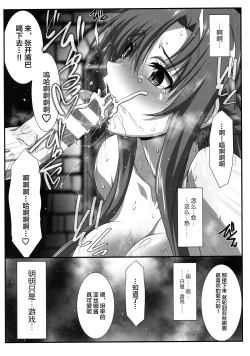 Page 15 of Astral Bout Ver. 42