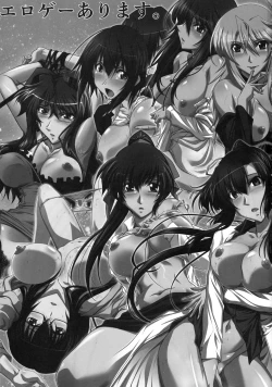 Page 24 of Astral Bout Ver. 42