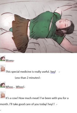 Page 4 of Drug abuse迷药