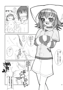 Page 16 of Neneko Deru