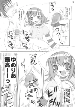 Page 17 of Neneko Deru