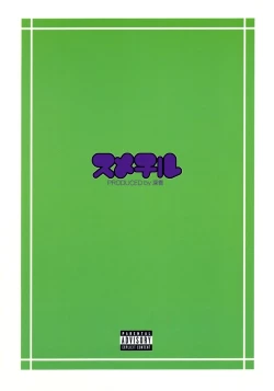 Page 24 of Neneko Deru