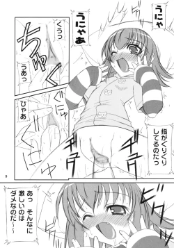 Page 8 of Neneko Deru