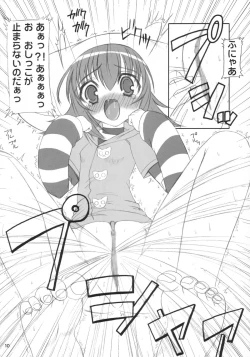 Page 9 of Neneko Deru