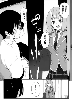 Page 6 of HONEY SCORE