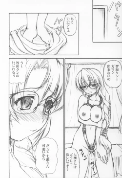 Page 23 of Neneko Konekone