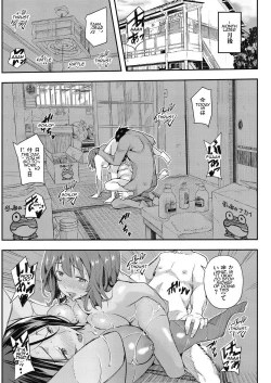 Page 64 of Senaka no Kako | Sena's past