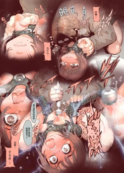 Page 32 of Junboku Shoujo Kousokukan