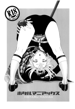 Page 2 of Hotaru Maniacs