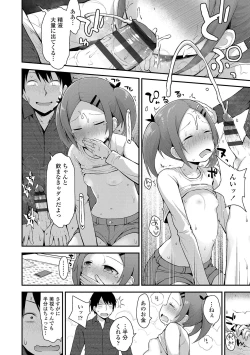 Page 140 of Waruiko ni Nacchatta?