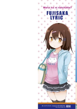 Page 2 of Waruiko ni Nacchatta?