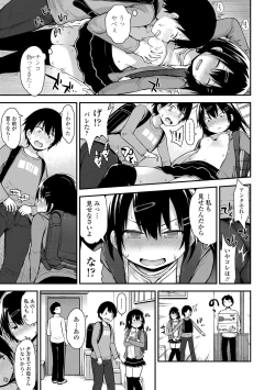 Page 53 of Waruiko ni Nacchatta?