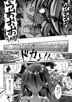 Page 162 of Towako 8