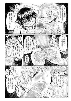 Page 274 of Towako 8