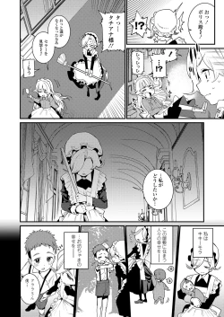 Page 298 of Towako 8