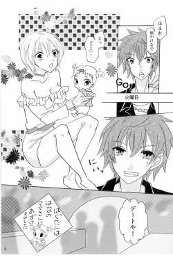 Page 7 of Isshukan