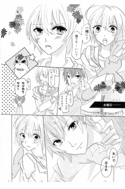 Page 9 of Isshukan