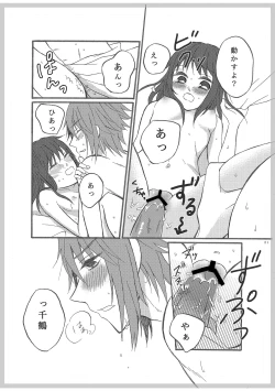 Page 20 of Koko kara