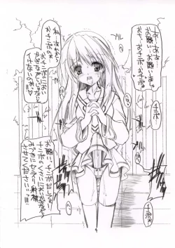 Page 3 of Yumeria de Futanari