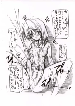 Page 5 of Yumeria de Futanari