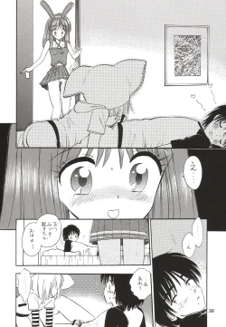 Page 37 of Synapse Dentatsu