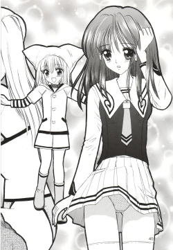 Page 39 of Synapse Dentatsu