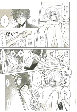 Page 34 of Souiu no o Seishun tte Iun da