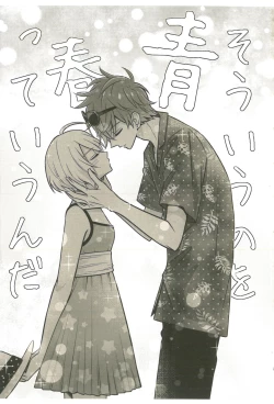 Page 37 of Souiu no o Seishun tte Iun da