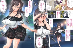 Page 5 of Uwaki ga Shitai Iede Zuma