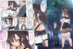 Page 7 of Uwaki ga Shitai Iede Zuma