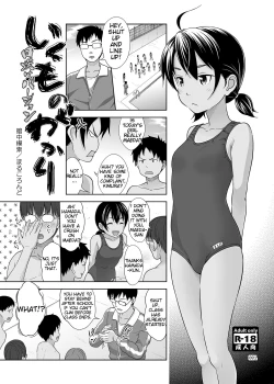 Page 9 of Ikumonogakari