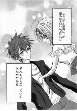 Page 16 of I miss You...