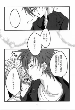 Page 3 of I miss You...