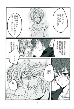 Page 4 of I miss You...