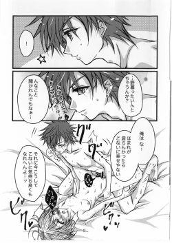 Page 8 of I miss You...