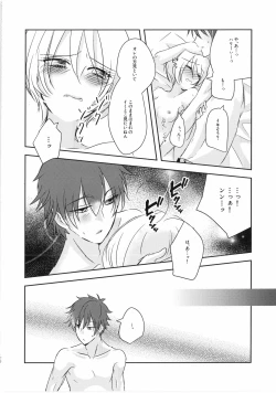 Page 19 of Tonight, with you