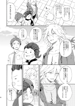 Page 15 of HAPPY UNBIRTHDAY