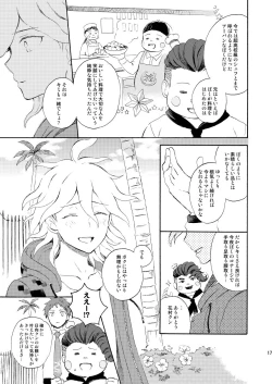 Page 16 of HAPPY UNBIRTHDAY