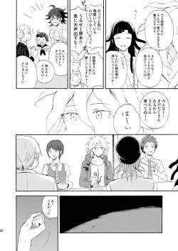 Page 23 of HAPPY UNBIRTHDAY