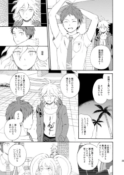 Page 24 of HAPPY UNBIRTHDAY