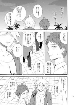 Page 26 of HAPPY UNBIRTHDAY