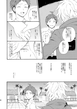 Page 27 of HAPPY UNBIRTHDAY