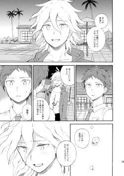 Page 28 of HAPPY UNBIRTHDAY