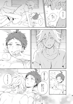 Page 32 of HAPPY UNBIRTHDAY