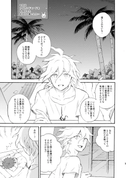 Page 4 of HAPPY UNBIRTHDAY