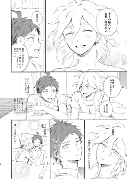 Page 7 of HAPPY UNBIRTHDAY